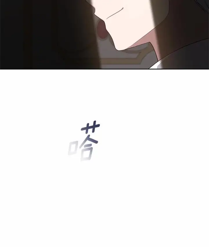 漫画《恶棍的宝贝女儿》34.分别第92张图