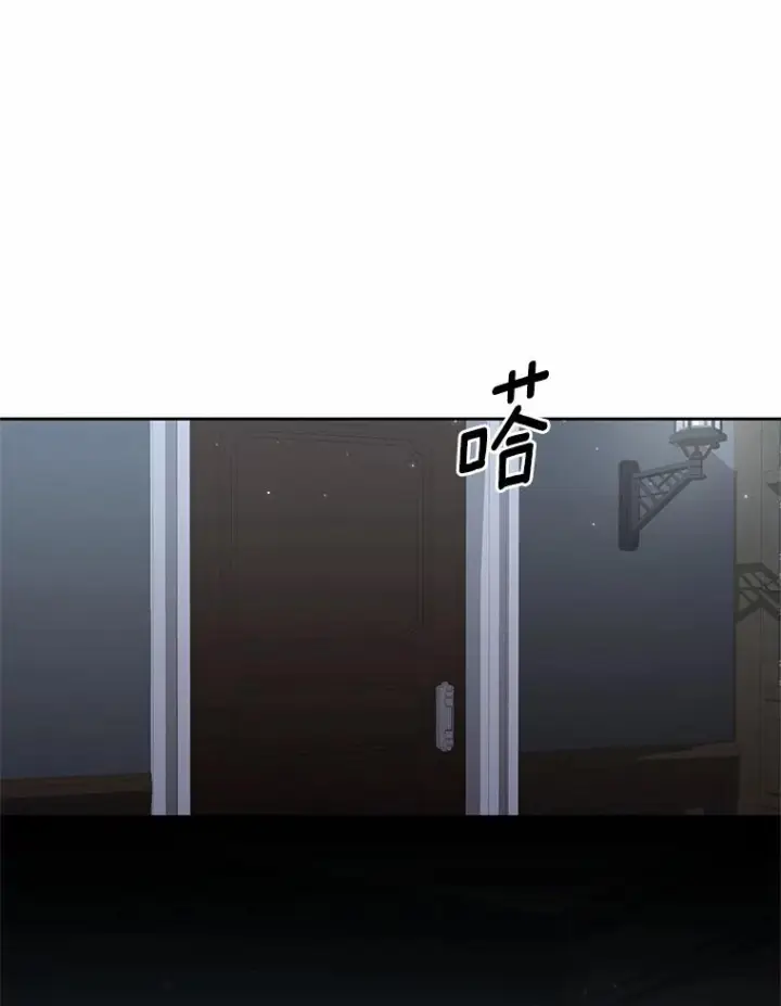 漫画《恶棍的宝贝女儿》35.不需要你的帮助第15张图