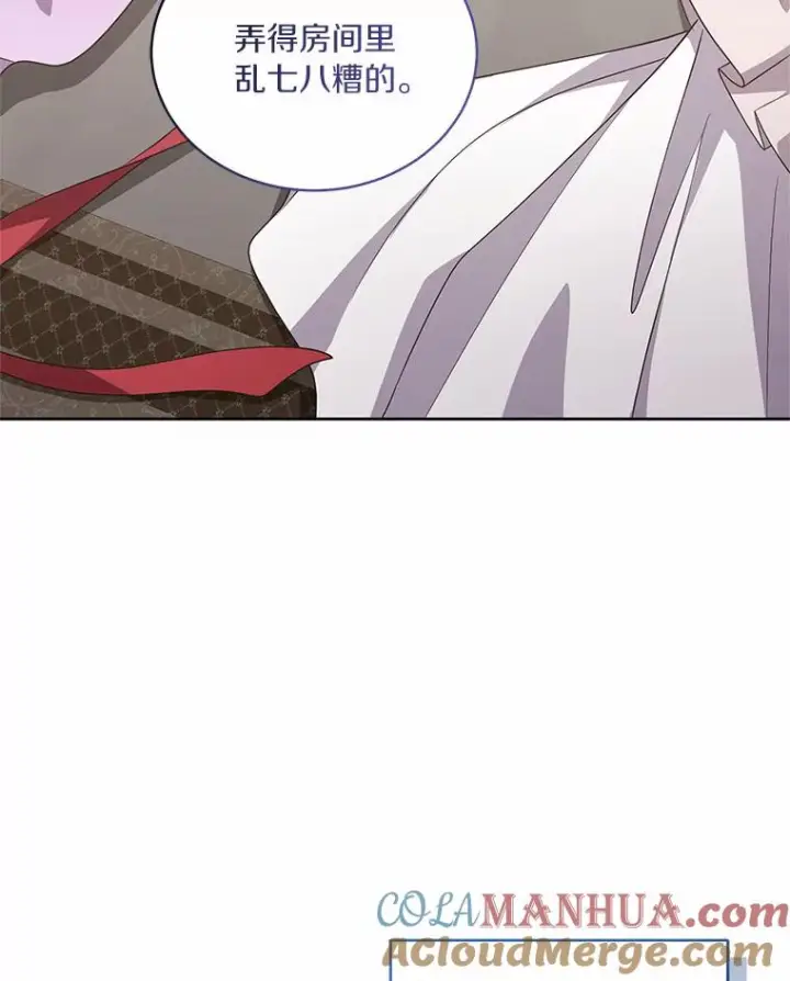 漫画《恶棍的宝贝女儿》35.不需要你的帮助第64张图