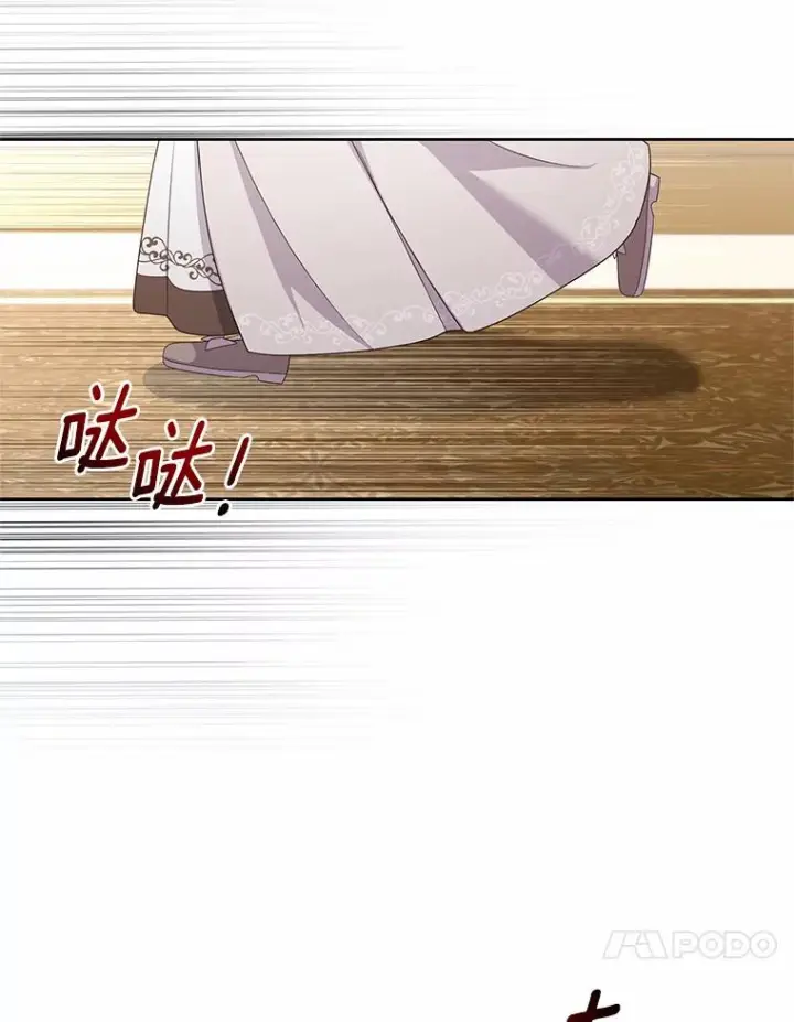 漫画《恶棍的宝贝女儿》36.耳光第62张图
