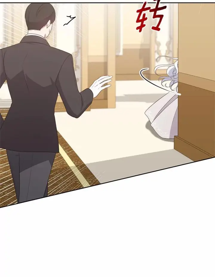 漫画《恶棍的宝贝女儿》36.耳光第63张图