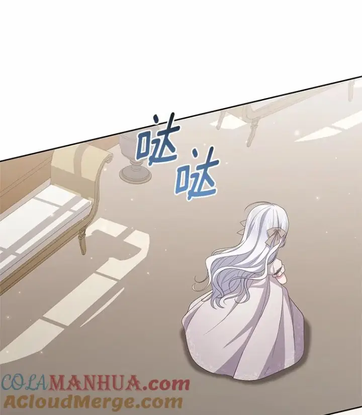 漫画《恶棍的宝贝女儿》36.耳光第64张图