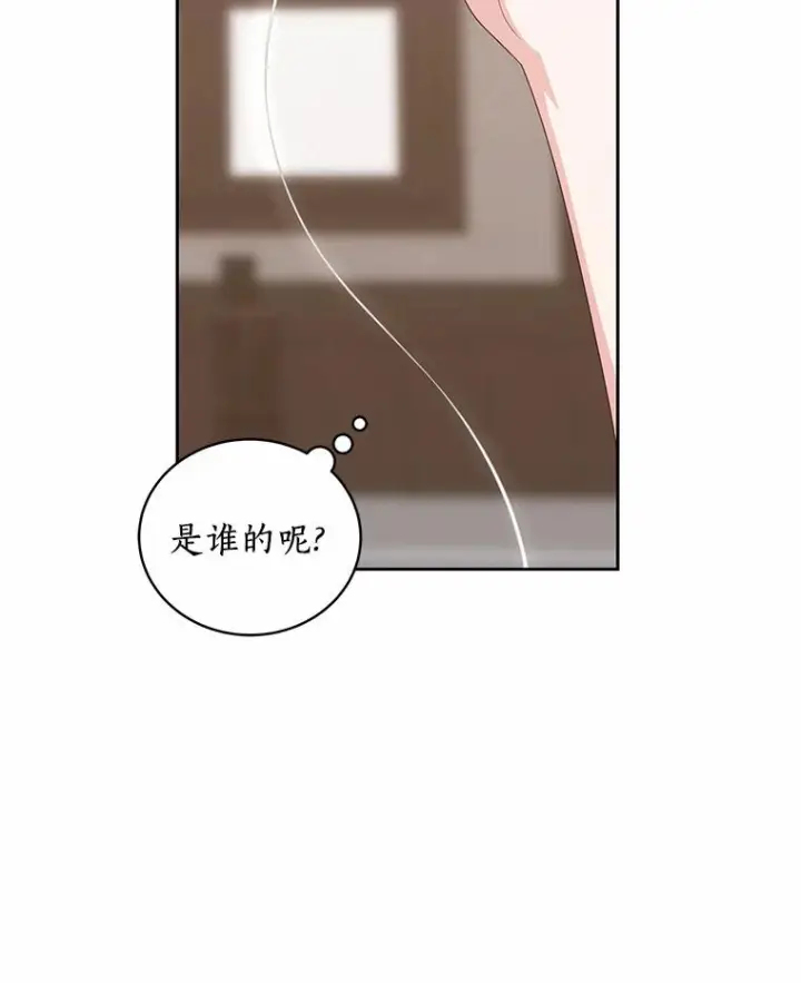 漫画《恶棍的宝贝女儿》36.耳光第78张图