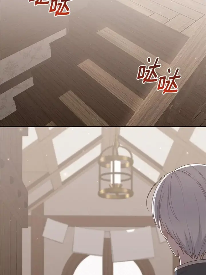 漫画《恶棍的宝贝女儿》36.耳光第86张图