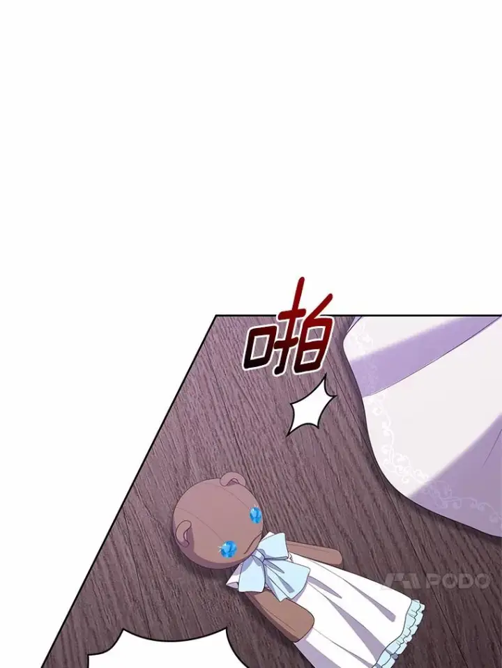 漫画《恶棍的宝贝女儿》37.克里斯安第11张图