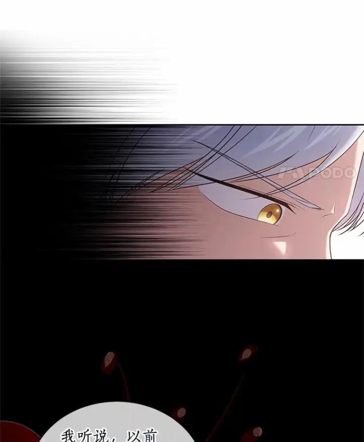 漫画《恶棍的宝贝女儿》37.克里斯安第35张图