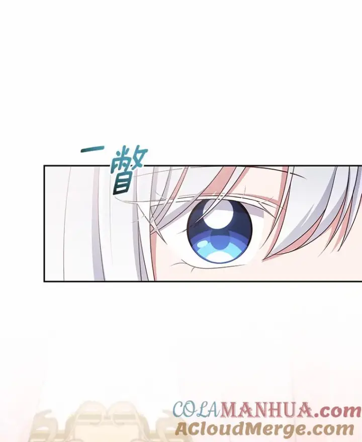 漫画《恶棍的宝贝女儿》37.克里斯安第57张图