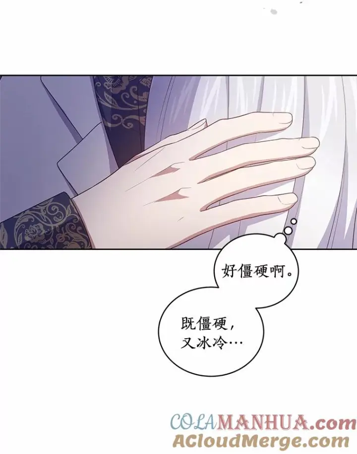 漫画《恶棍的宝贝女儿》37.克里斯安第69张图