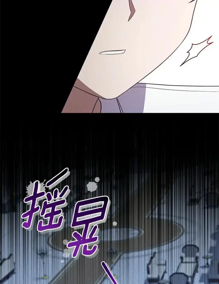 漫画《恶棍的宝贝女儿》38.昏迷第35张图