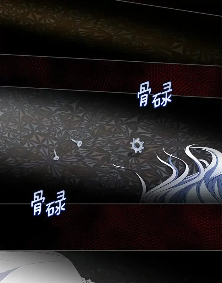 漫画《恶棍的宝贝女儿》38.昏迷第48张图
