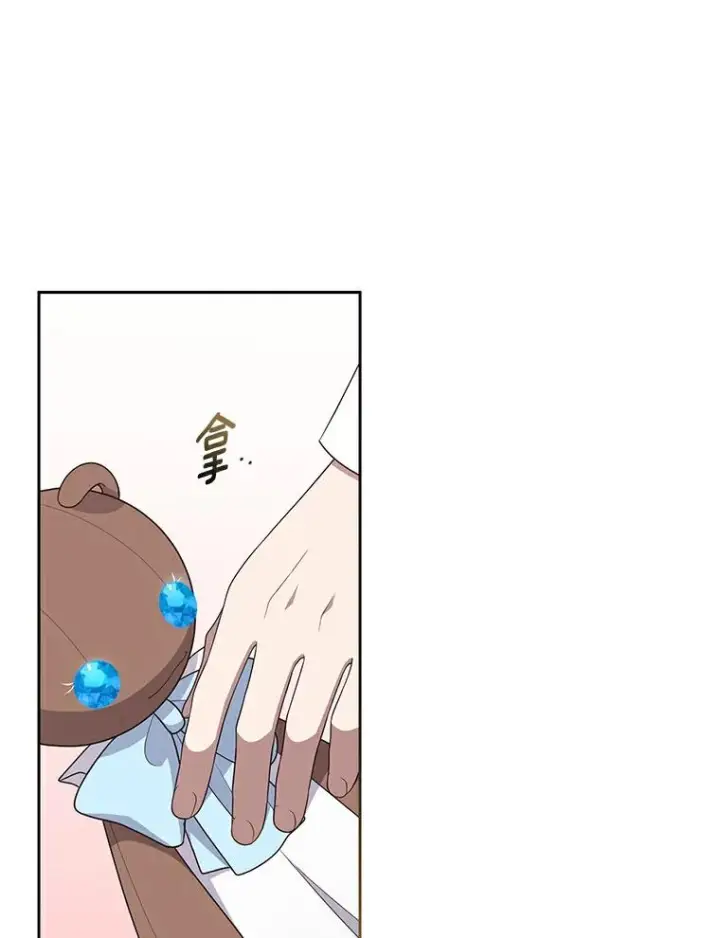 漫画《恶棍的宝贝女儿》38.昏迷第72张图