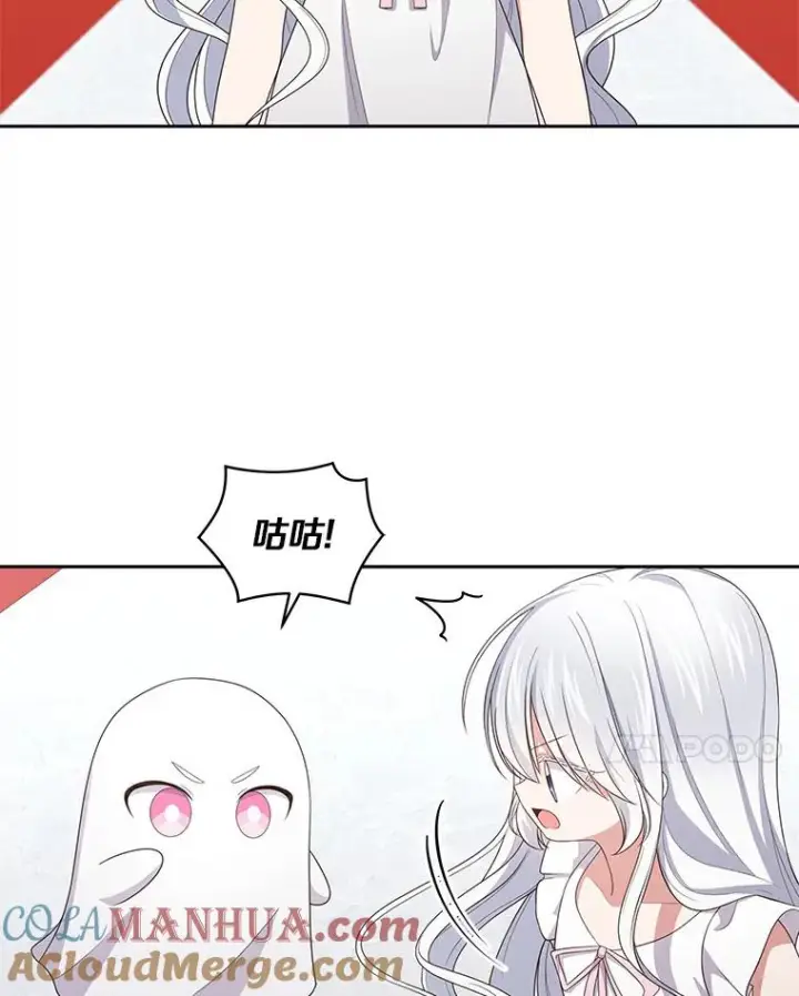 漫画《恶棍的宝贝女儿》38.昏迷第79张图