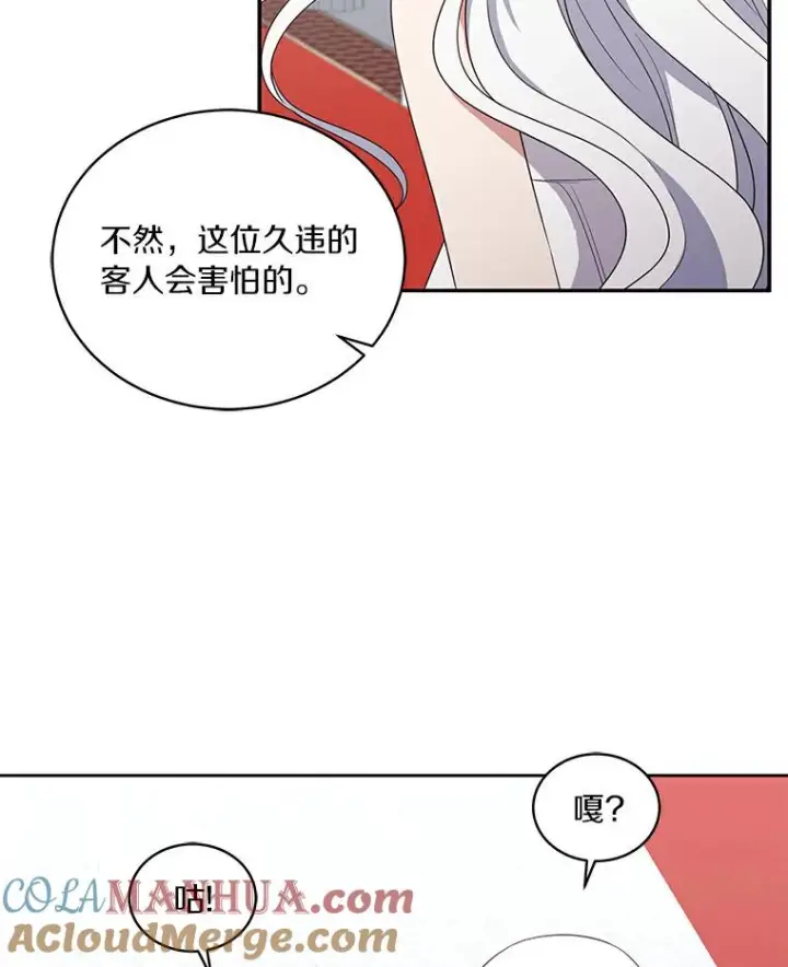 漫画《恶棍的宝贝女儿》38.昏迷第88张图