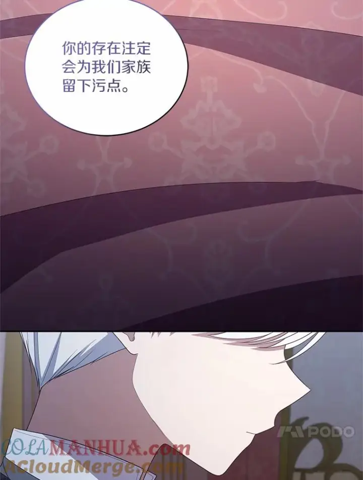 漫画《恶棍的宝贝女儿》39.逃离第34张图