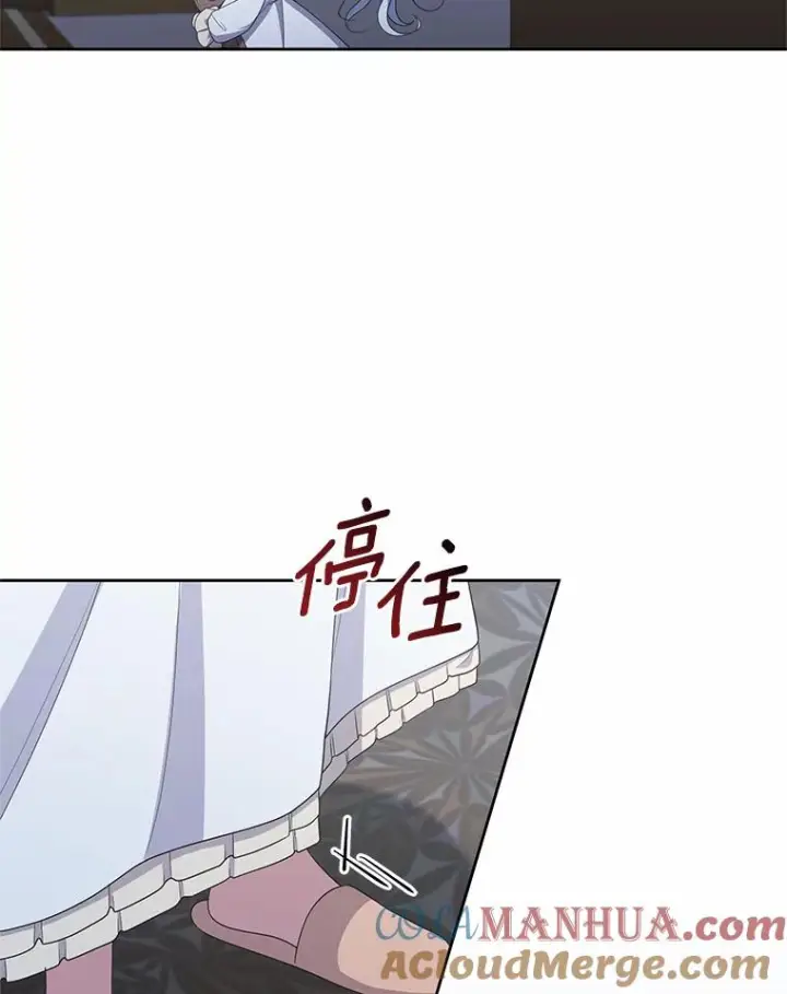 漫画《恶棍的宝贝女儿》39.逃离第46张图