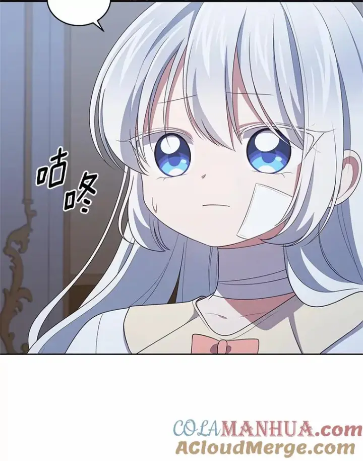 漫画《恶棍的宝贝女儿》39.逃离第49张图