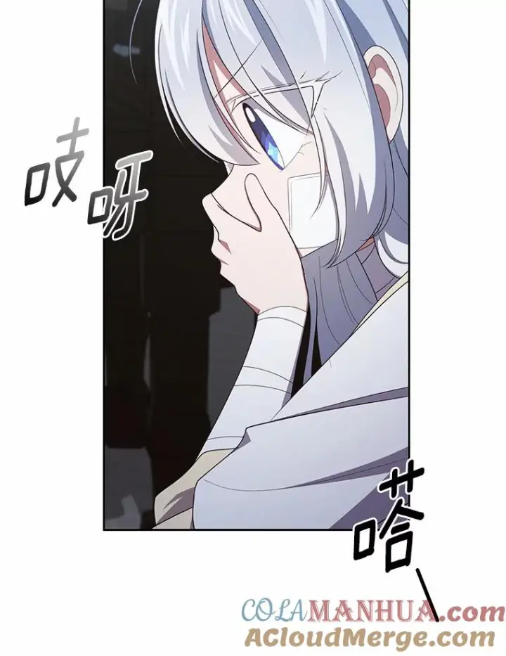 漫画《恶棍的宝贝女儿》39.逃离第70张图