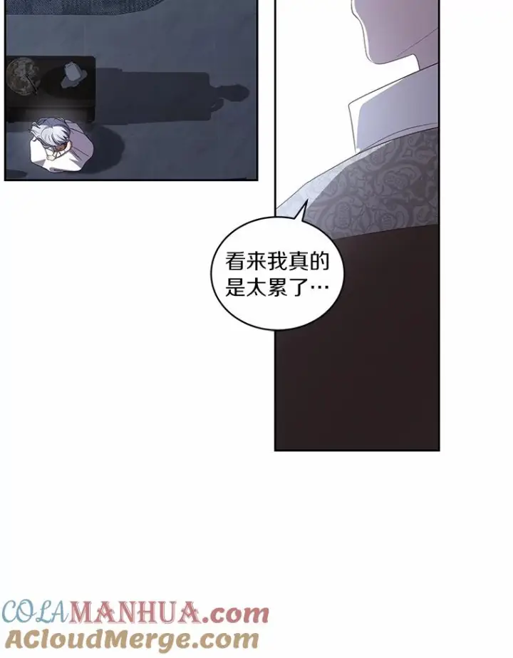 漫画《恶棍的宝贝女儿》39.逃离第79张图