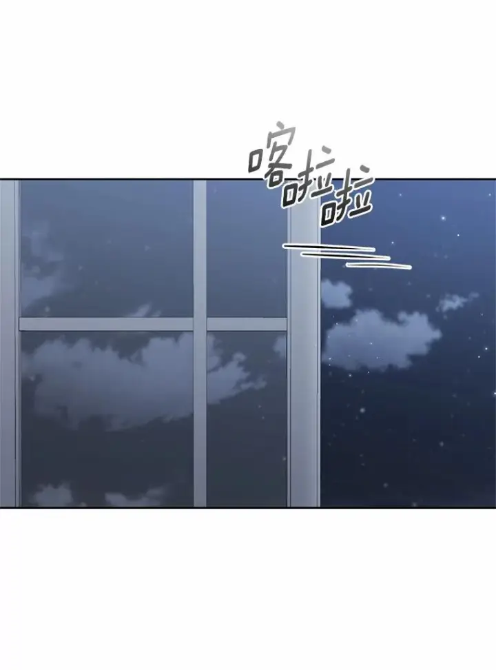 漫画《恶棍的宝贝女儿》40.接你回家第12张图