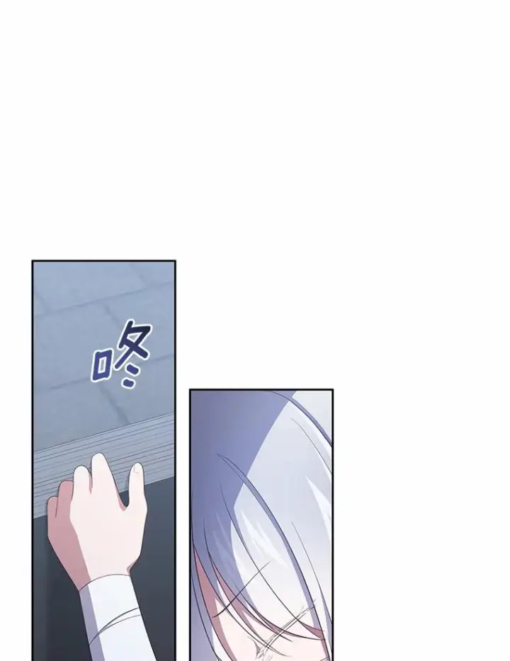 漫画《恶棍的宝贝女儿》40.接你回家第16张图