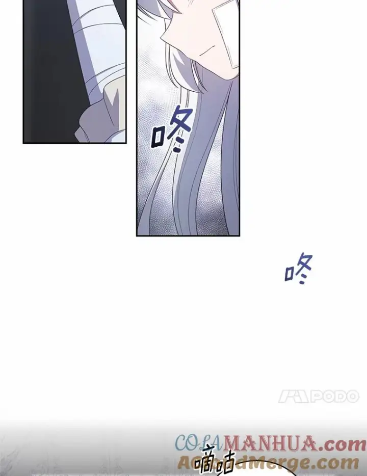 漫画《恶棍的宝贝女儿》40.接你回家第17张图