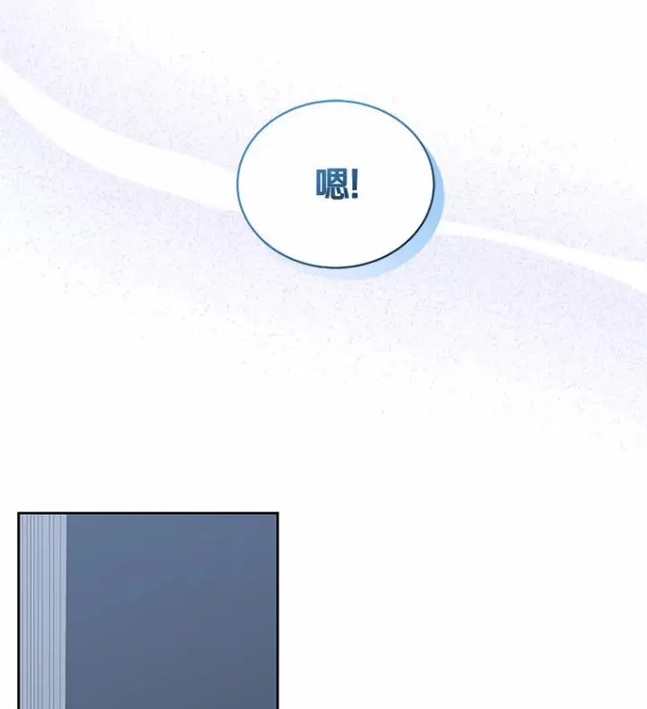 漫画《恶棍的宝贝女儿》40.接你回家第35张图