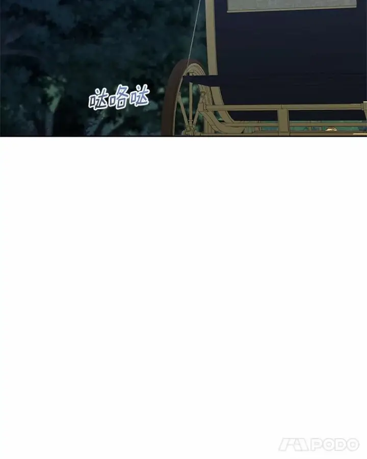 漫画《恶棍的宝贝女儿》40.接你回家第92张图