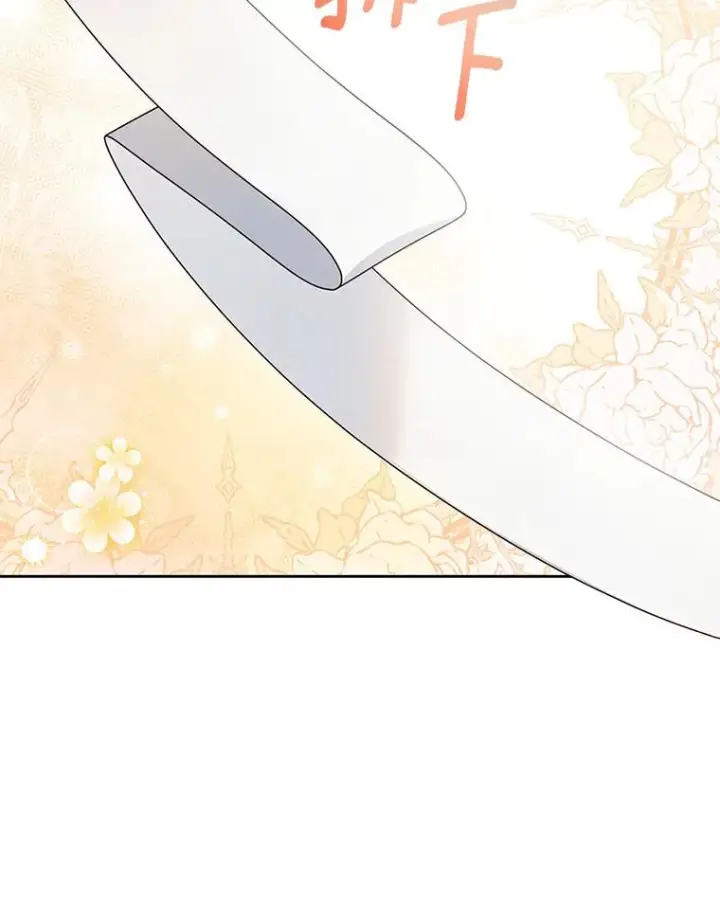 漫画《恶棍的宝贝女儿》41.出头第11张图