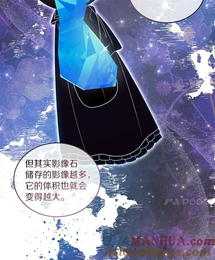 漫画《恶棍的宝贝女儿》41.出头第25张图