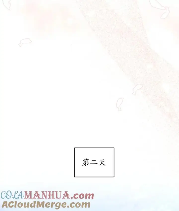 漫画《恶棍的宝贝女儿》41.出头第37张图