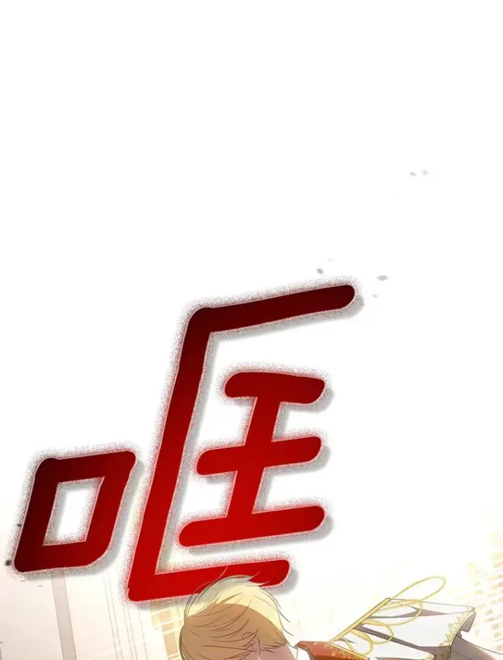 漫画《恶棍的宝贝女儿》41.出头第51张图