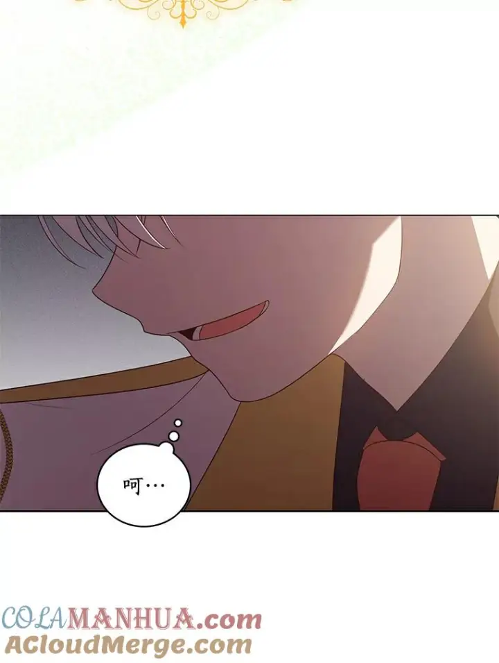漫画《恶棍的宝贝女儿》41.出头第61张图