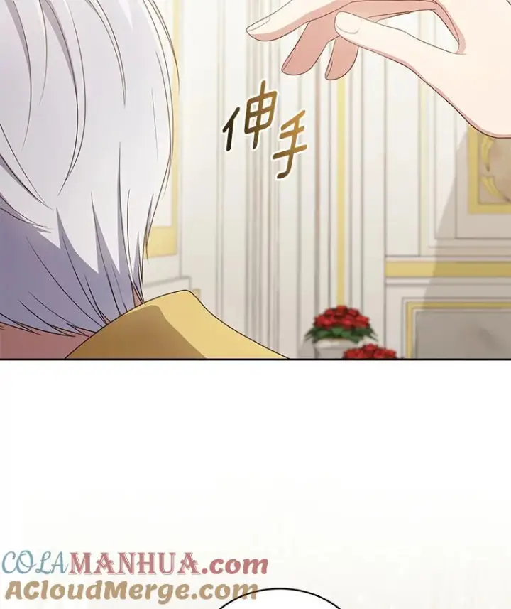 漫画《恶棍的宝贝女儿》41.出头第65张图
