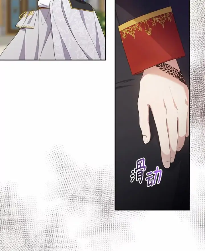 漫画《恶棍的宝贝女儿》41.出头第94张图