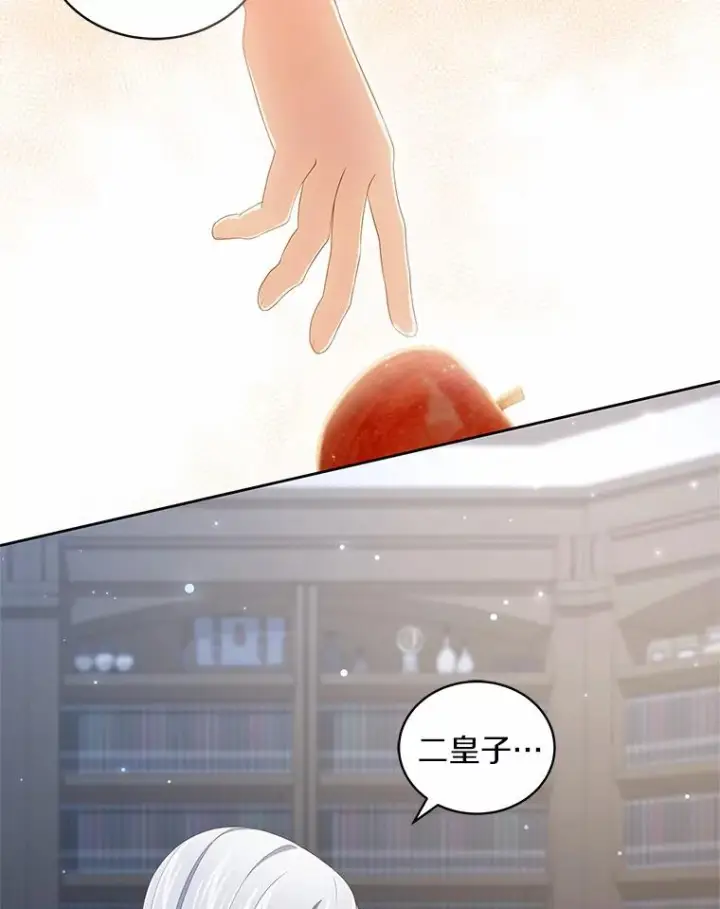 漫画《恶棍的宝贝女儿》42.附身第70张图