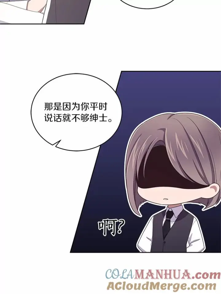 漫画《恶棍的宝贝女儿》43.我的女儿是天才第25张图