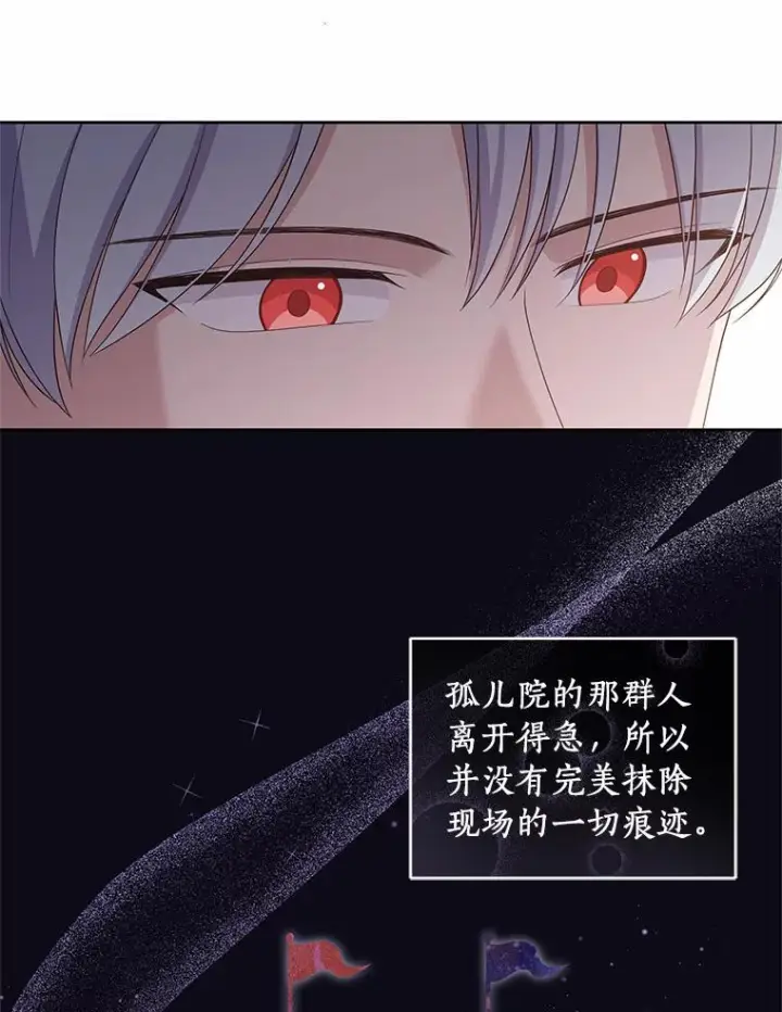 漫画《恶棍的宝贝女儿》43.我的女儿是天才第35张图