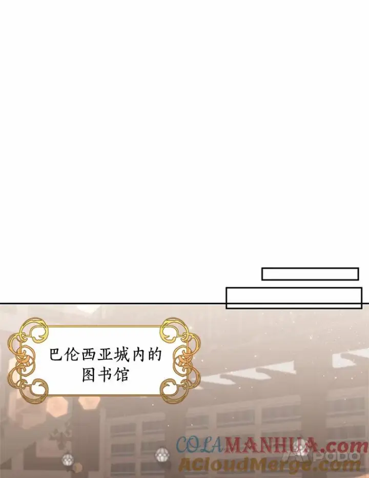 漫画《恶棍的宝贝女儿》43.我的女儿是天才第40张图