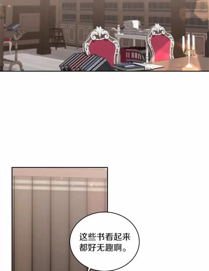 漫画《恶棍的宝贝女儿》43.我的女儿是天才第41张图