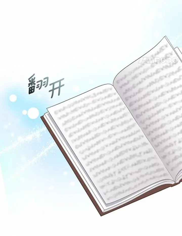 漫画《恶棍的宝贝女儿》43.我的女儿是天才第44张图