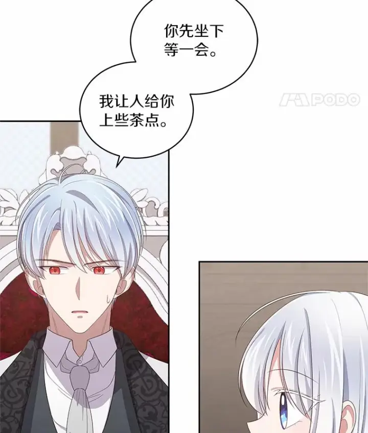 漫画《恶棍的宝贝女儿》43.我的女儿是天才第51张图