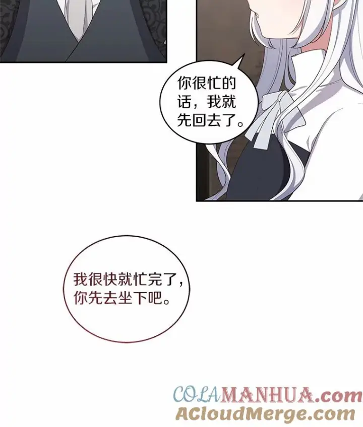 漫画《恶棍的宝贝女儿》43.我的女儿是天才第52张图