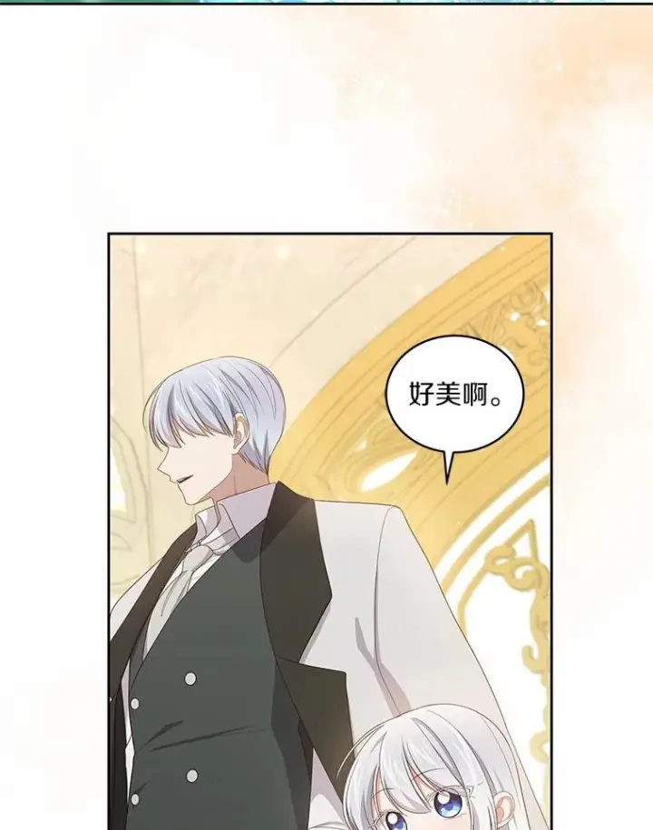 漫画《恶棍的宝贝女儿》43.我的女儿是天才第92张图