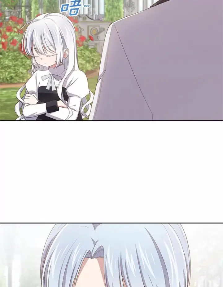 漫画《恶棍的宝贝女儿》44.分享秘密第33张图