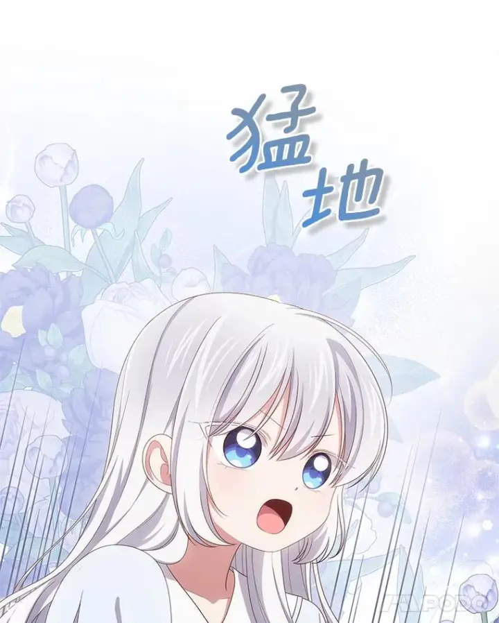 漫画《恶棍的宝贝女儿》45.尤里安的母亲第107张图