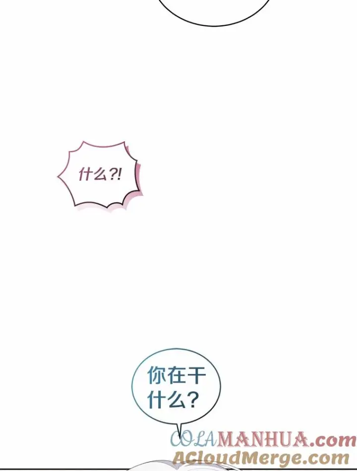 漫画《恶棍的宝贝女儿》45.尤里安的母亲第57张图