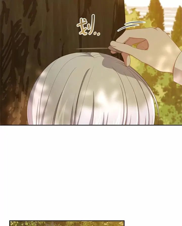 漫画《恶棍的宝贝女儿》46.狩猎祭第79张图