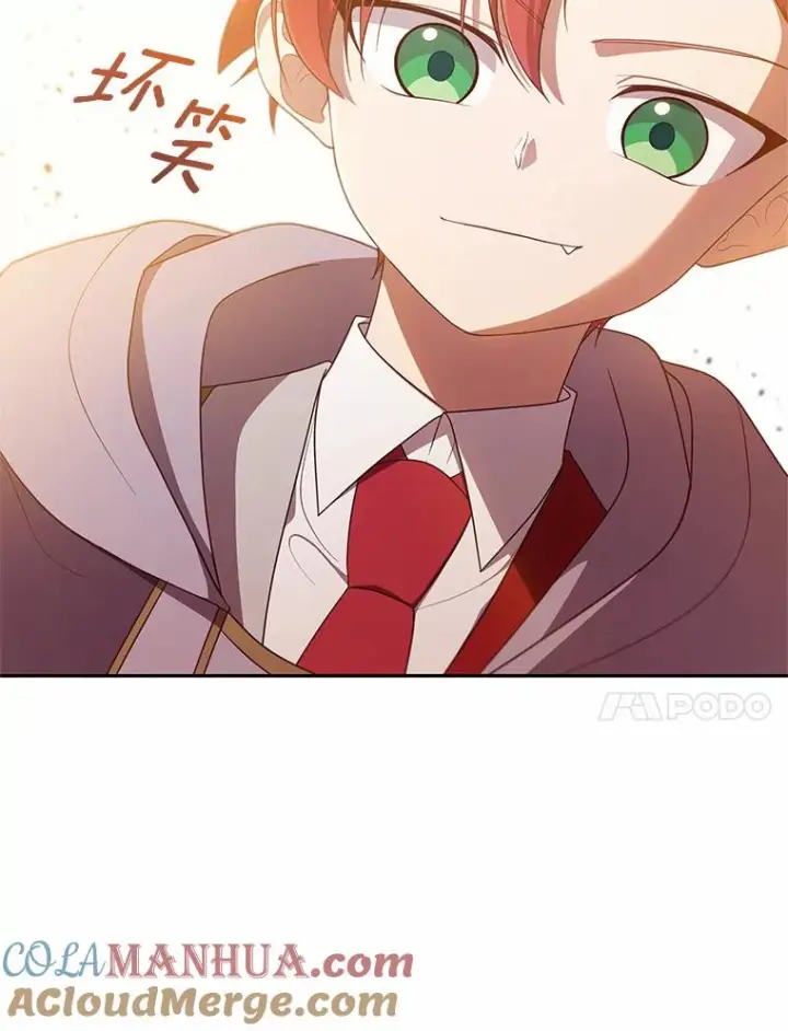 漫画《恶棍的宝贝女儿》47.来到狩猎场第94张图