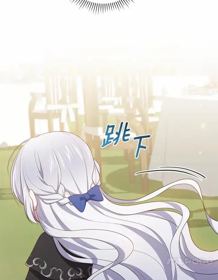 漫画《恶棍的宝贝女儿》48.因为你在这里第18张图