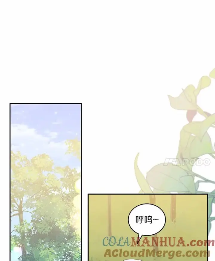 漫画《恶棍的宝贝女儿》48.因为你在这里第25张图